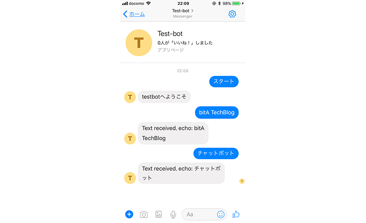 Node Js Expressで初めてのfacebook Messenger Botを開発してherokuで公開するまでの手順 Bita Tech Blog